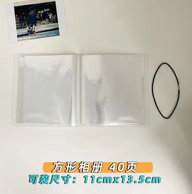 Produktbild von INF Transparentes Fotoalbum - Bietet Platz für 40 Fotos - 11,5 x 13,5 cm