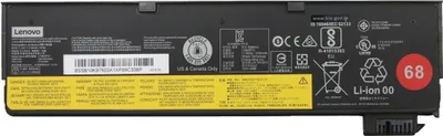 Productafbeelding van Lenovo Simplo laptopbatterij
