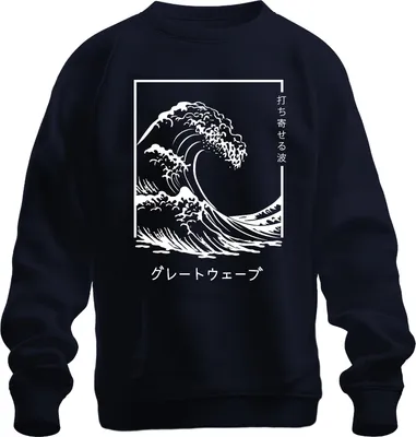 Immagine prodotto di onda giapponese グレートウェーブ Vintage Ukiyoe Surfer Maritime Zen retro unisex felpa pullover, Navy, XXL