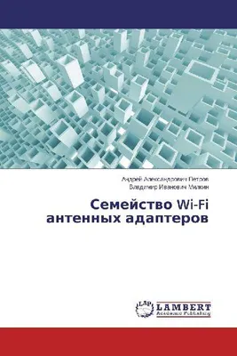 Produktbild von Semejstwo Wi-Fi antennyh adapterow
