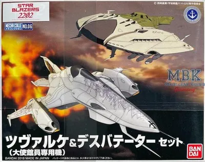 Immagine prodotto di BANDAI BAN0230455 Star Blazers 2202 Czvarke&Desvatator Mecha Clle.06