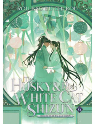 Image de Le Husky et son chat blanc Shizun : Erha He Ta De Bai Mao Shizun (Roman) Vol. 06