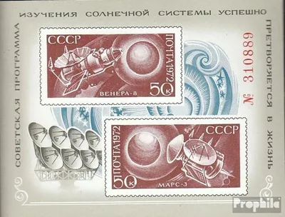 Produktbild von Briefmarken Sowjetunion 1972 Mi Block82 (kompl.Ausg.) gestempelt Erforschung des Sonnensystems
