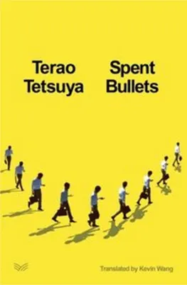 Produktbild von Spent Bullets