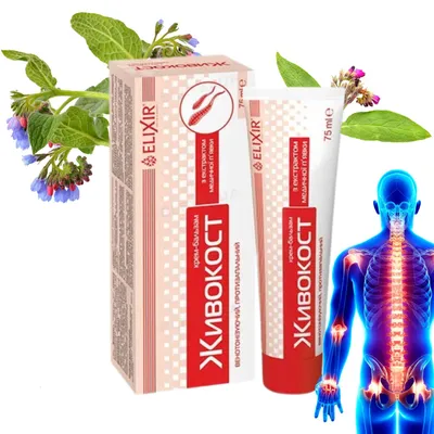 Zdjęcie produktu dla Krem-Balsam ŻYWOKOST Elixir WENOTONIZUJĄCY 75ml