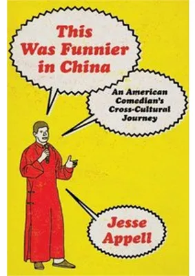 Obrázek produktu pro This Was Funnier in China
