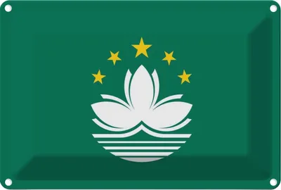 Produktbild von vianmo Blechschild 12x18 cm Macaus Macau Flagge Fahne Wappen