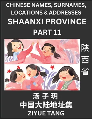 Produktbild von Shaanxi Province (Part 11)- Mandarin Chinese Names, Surnames, Locations & Addresses, Learn Simple Chinese Characters, Words, Sentences with Simplified Characters, English and Pinyin