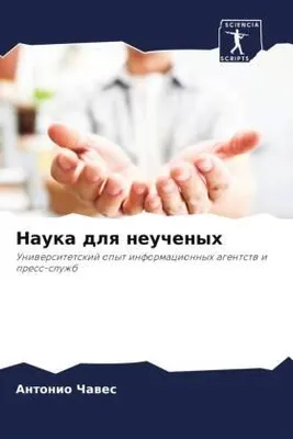 Produktbild von Nauka dlq neuchenyh