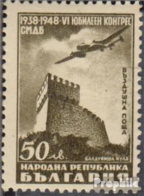 Produktbild von Briefmarken Bulgarien 1948 Mi 655 (kompl.Ausg.) postfrisch Tag der Briefmarke
