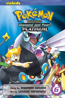 Produktbild von Pokémon Adventures