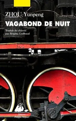 Image de Yunpeng Zhou - Vagabond de nuit