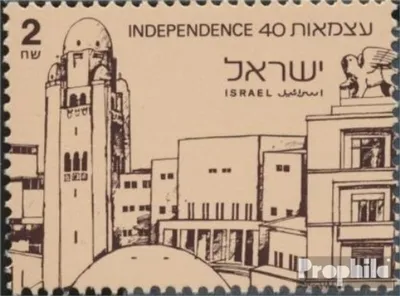Produktbild von Briefmarken Israel 1988 Mi 1089 (kompl.Ausg.) postfrisch Briefmarkenausstellung