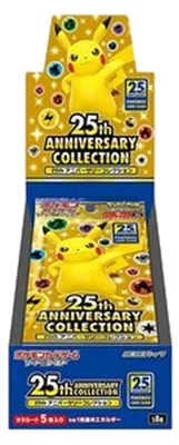Image de Boîte de boosters Pokémon Anniversary Collection en chinois (traditionnel)
