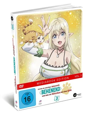 Produktbild von Beheneko Season 1 Vol.3