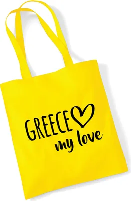 Produktbild von Huuraa Jutebeutel Greece my love 10 Liter Yellow Baumwolle Tasche Geschenkidee