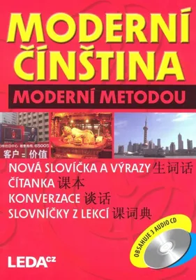 Image de Moderní čínština moderní metodou - 3 knihy+3CD (Hábová Milada)