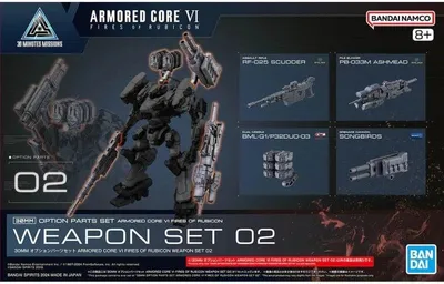 Produktbild von 30Mm - Zestaw Części Opcjonalnych Armored Core Vi Zestaw Broni 02 - Zestaw Modelarski