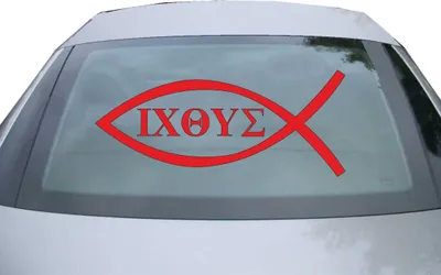 Produktbild von Indigos UG - Aufkleber Heckscheibe & Motorklappe DE2858 - rot - 600x257 mm - Christentum - Fisch - Auto Scheiben Fenster Heckklappe Tuning Racing JDM - Die cut
