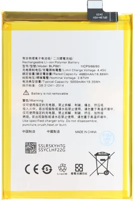 Produktbild von Akku passend für OPPO K9S, Li-Polymer, 3,87V, 5000mAh, 19,35Wh, ohne Werkzeug