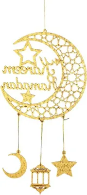 Immagine prodotto di Decorazione in legno per il Ramadan e l'Eid Mubarak, decorazione per festività musulmane, legno, 1 pezzo, decorazione religiosa