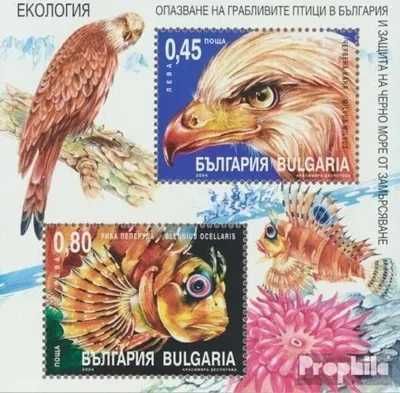 Produktbild von Briefmarken Bulgarien 2004 Mi Block267 (kompl.Ausg.) postfrisch Tierschutz