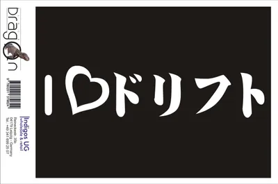 Produktbild von Aufkleber / Autoaufkleber - JDM / Die cut / Auto / OEM - I Love Drift 210x50mm gold - Heckscheibe / Heckscheibenaufkleber