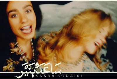 Immagine prodotto di 1992