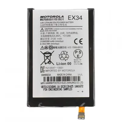 Produktbild von Akku Motorola EX34 (2120mAh) (Bulk)