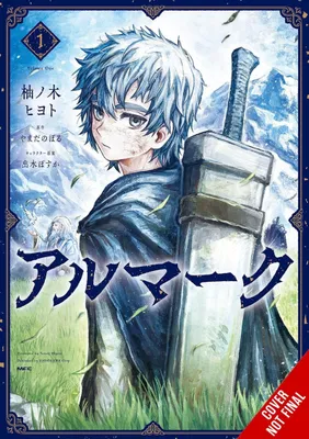 Produktbild von Almark, Vol. 1 (manga)