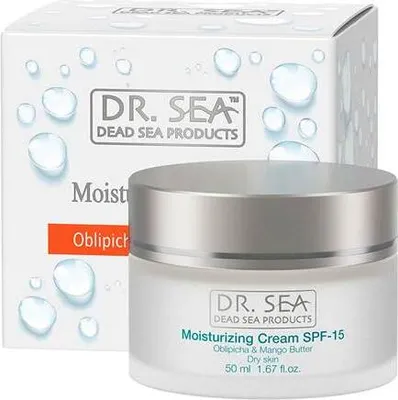 Image de Crème hydratante à l'argousier et à la mangue SPF15