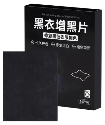 Immagine prodotto di Colorante tessile nero per tessuti sintetici e fibre naturali