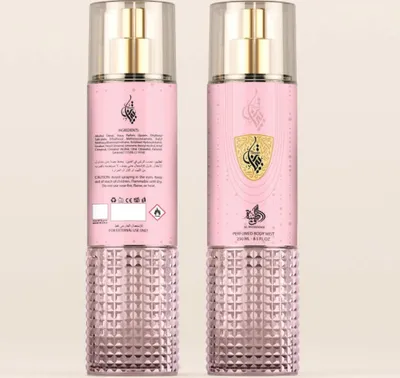 Produktbild von Al Wataniah Tibyan tělový spray unisex 250 ml