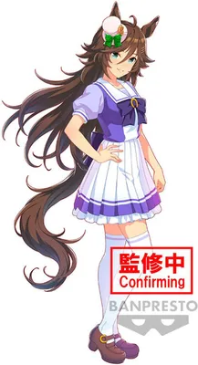 Zdjęcie produktu dla Umamusume Hü bsches Derby Mr C.B Figurka 18 cm