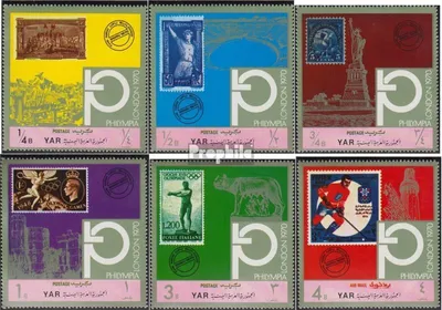 Produktbild von Briefmarken Nordjemen (Arabische Rep.) 1970 Mi 1209-1214 (kompl.Ausg.) postfrisch Weltpostverein UPU