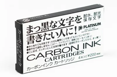 Obrázek produktu pro Tonerové kazety Platinum Carbon – černá barva
