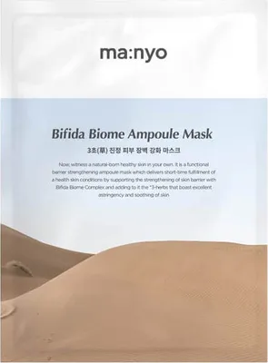 Produktbild von ma:nyo Bifida Biome Ampoule Mask (Manyo Factory)