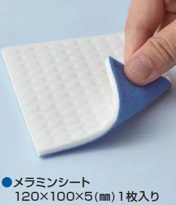 Produktbild von Mr Hobby - Gunze GT-105 - Mr. Melamine Foam Sheet for Flat Finish - Neu