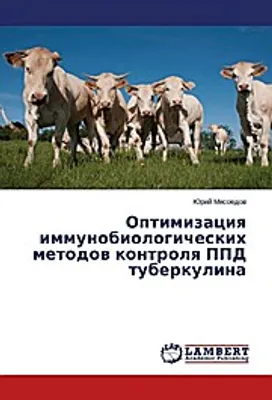 Obrázok produktu pre Optimalizácia imunobiologických metód na kontrolu tuberkulínu PPD