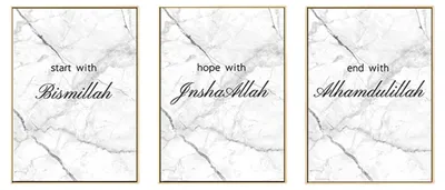 Immagine prodotto di Immagine su Tela Poster Set da 3 Pezzi 60x90 cm Arte Araba Calligrafia