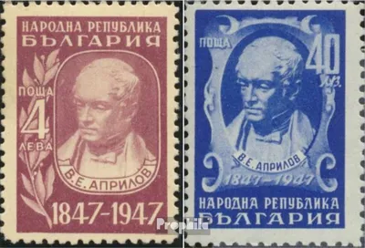 Produktbild von Briefmarken Bulgarien 1947 Mi 615-616 (kompl.Ausg.) postfrisch Wassil Aprilov