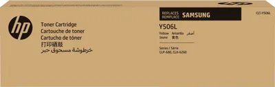 Image de HP Samsung CLT-Y506L - Rendement élevé - jaune - Original - Cartouche de toner (SU515A)