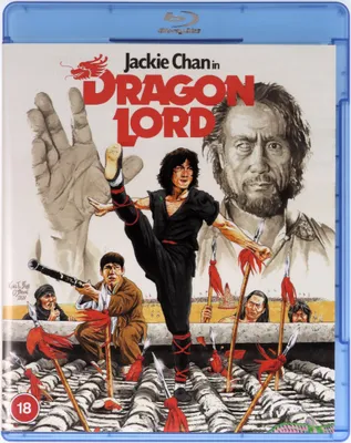 Produktbild von Dragon Lord (nur Originalversion) [BLU-RAY]