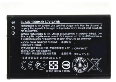 Produktbild von Akku für Nokia BL-4WL Li-Ion 3,7 Volt 1200 mAh schwarz.