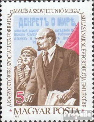 Produktbild von Briefmarken Ungarn 1982 Mi 3579A (kompl.Ausg.) postfrisch Oktoberrevolution
