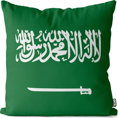 Produktbild von VOID Saudi Arabien Arabia Polyester Kissenbezug Flagge Fahne Fan-Kissen Kissenhülle Outdoor Indoor Bunt