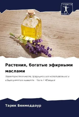 Produktbild von Rasteniq, bogatye äfirnymi maslami