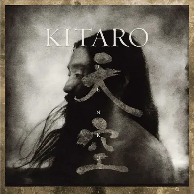 Image de Kitaro - Tenku (Version remasterisée)