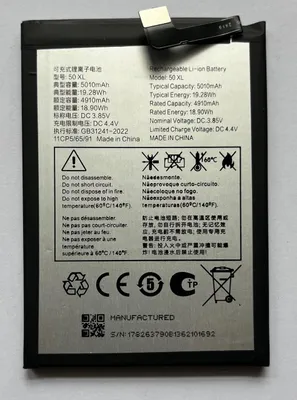 Produktbild von Akku für TCL 50 XL, Li-Polymer, 3,85V, 5010mAh