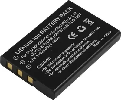Image de Avizar, Batterie Fujifilm FinePix 50i 1100 mAh 3.7 V Li-Ion, noir